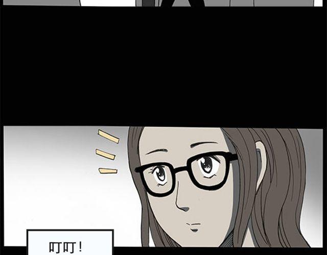 第9话 群好友（下）51