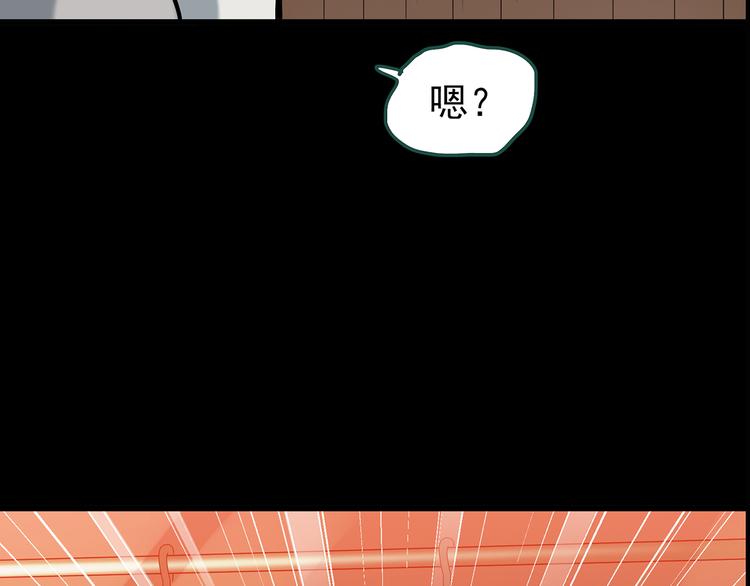 第146话 怪之狗 五23