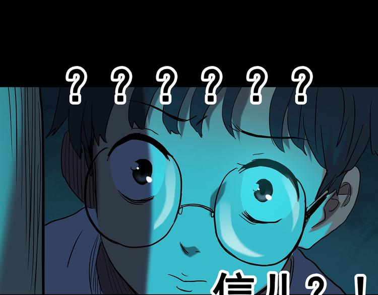 第246话 转世 中三31
