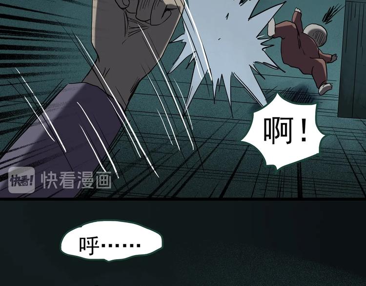第249话 转世 中六47