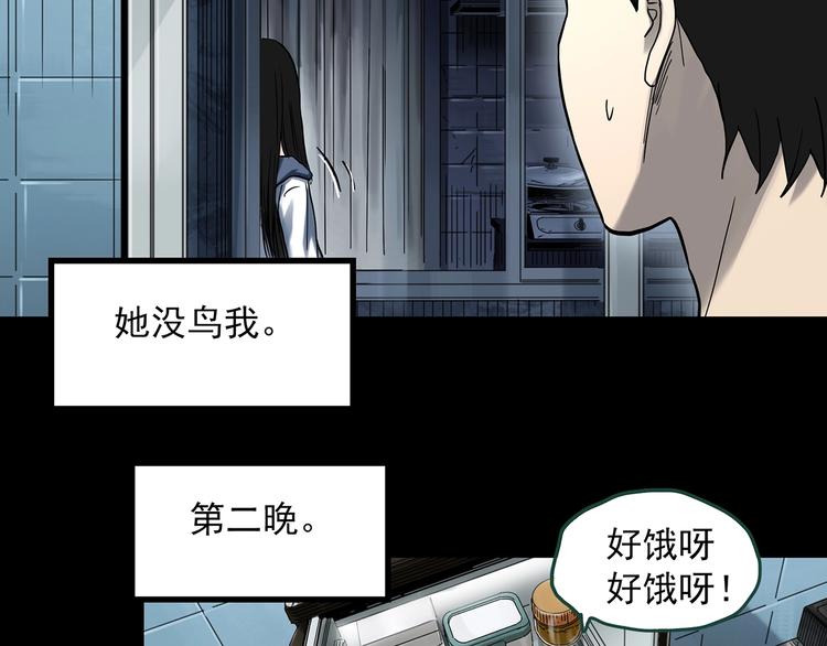 第361话 蛇女9
