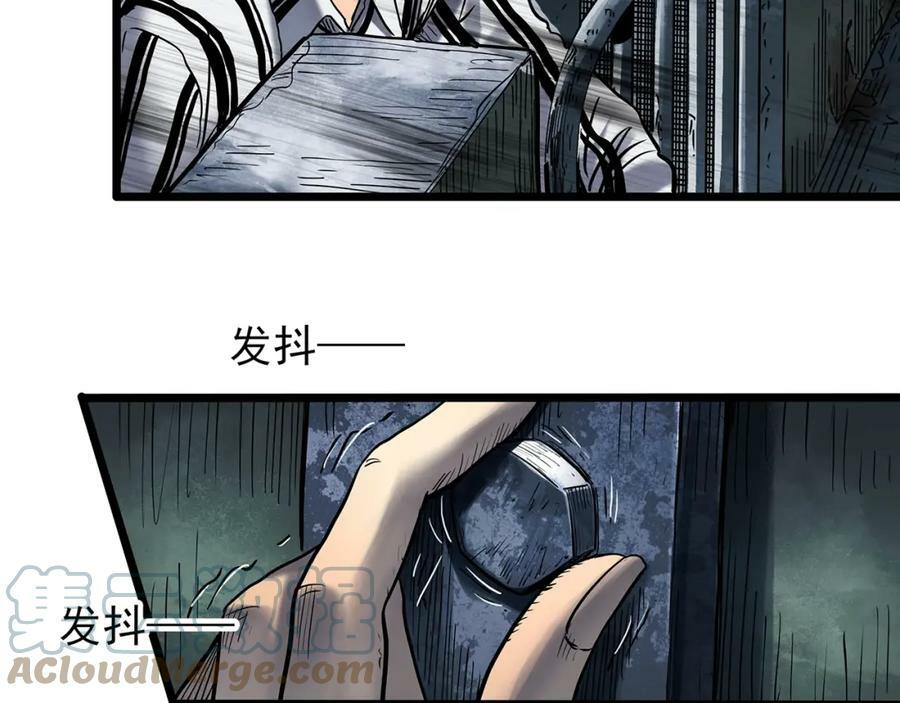 第452话 猪圈【中】56