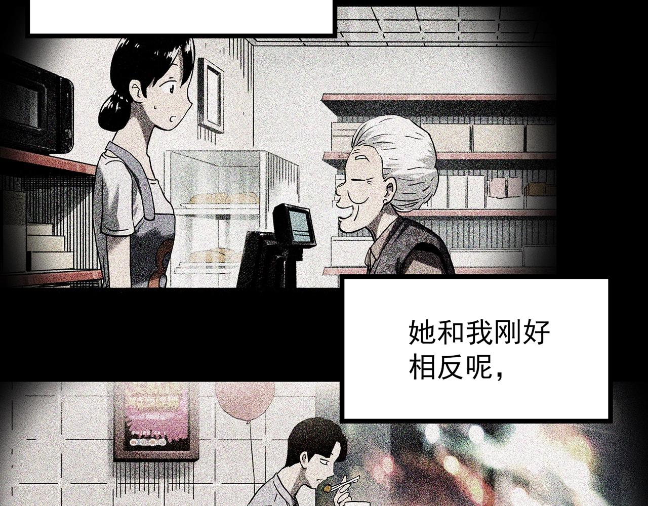 第398话 孤独者们（终）15