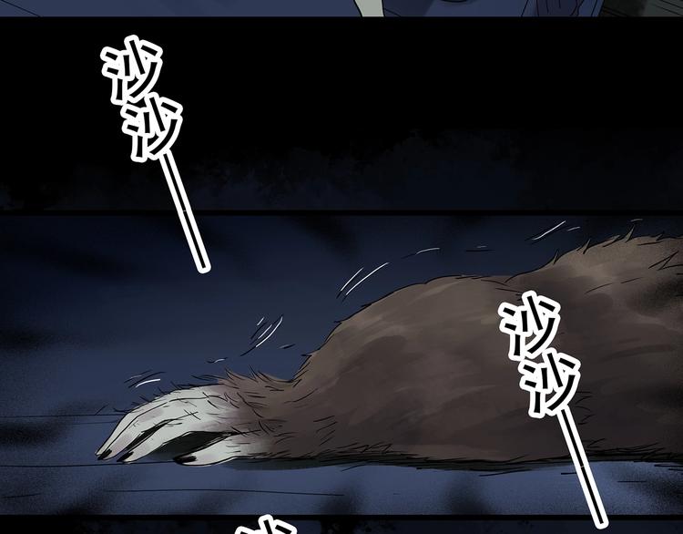 第269话 貂皮大衣 上61