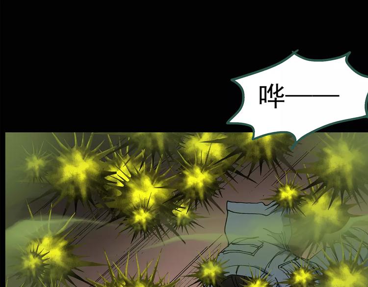第85话 小怪奇两则55