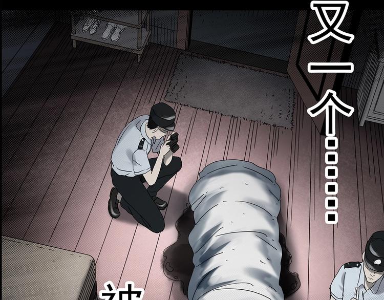 第336话 直播目击证人（上）109