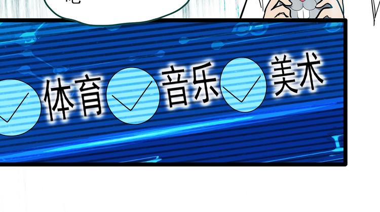 第356话 喜好推送12