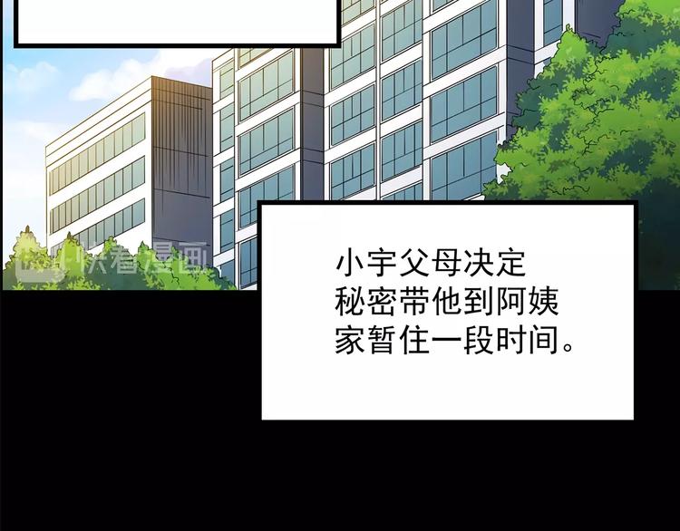 第200话 夺命rori 中30