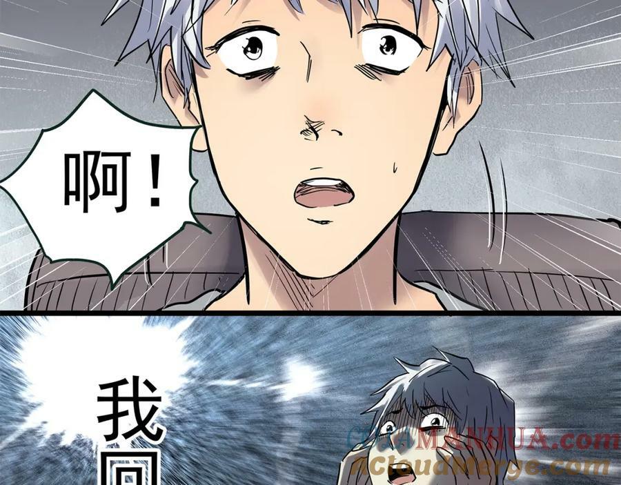 第463话 上身一分钟【一】64