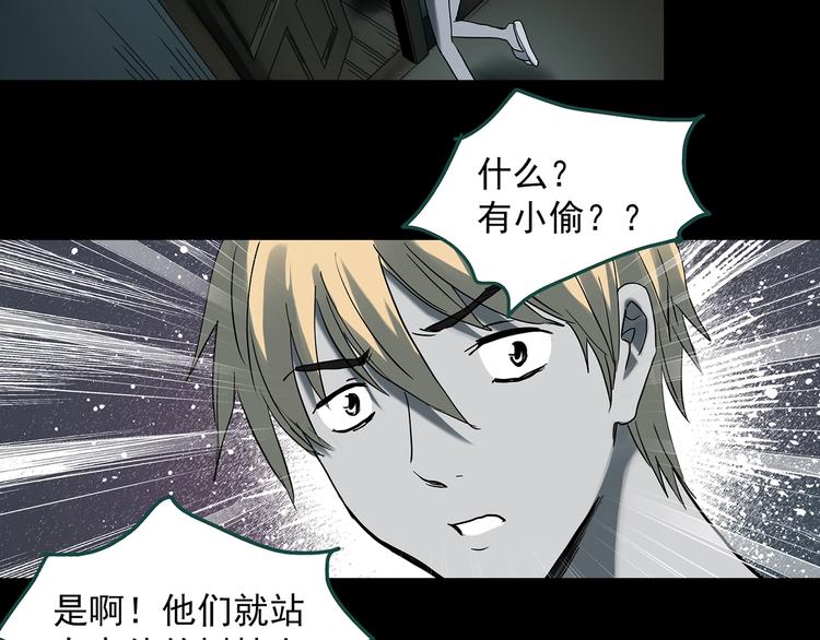 第357话 树上影 上54