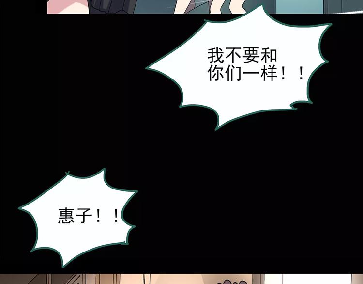 第98话 长舌妇学园 210