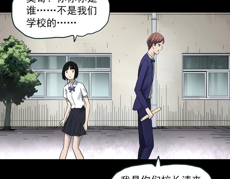 第365话 莫奇·怨灵接力棒53