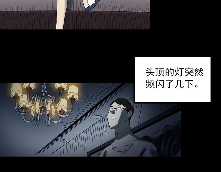 第367话 小怪奇·金斧头30