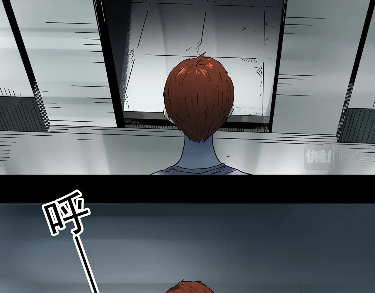 第429话 禁停层79