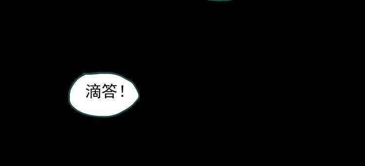 第327话 恶魔换脸术（十）34