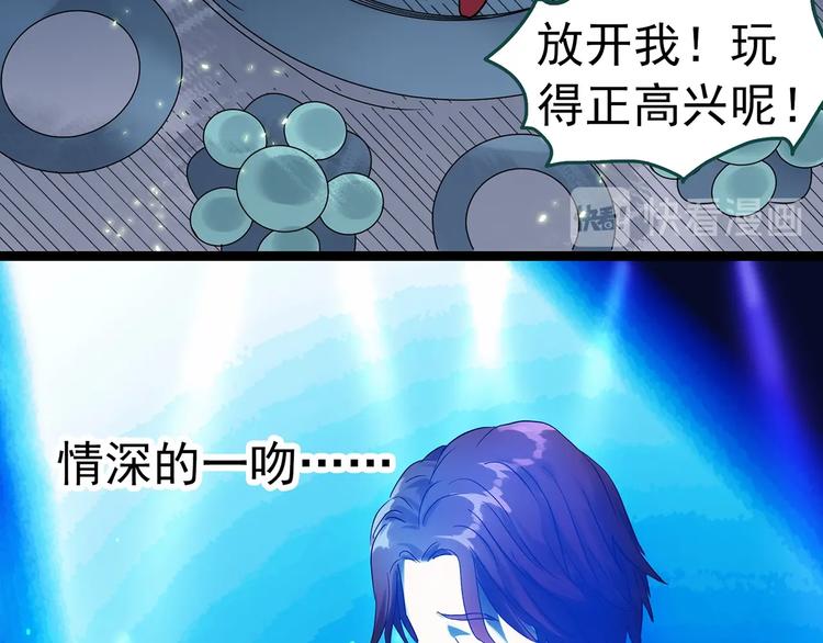 第306话 丑男（三）18