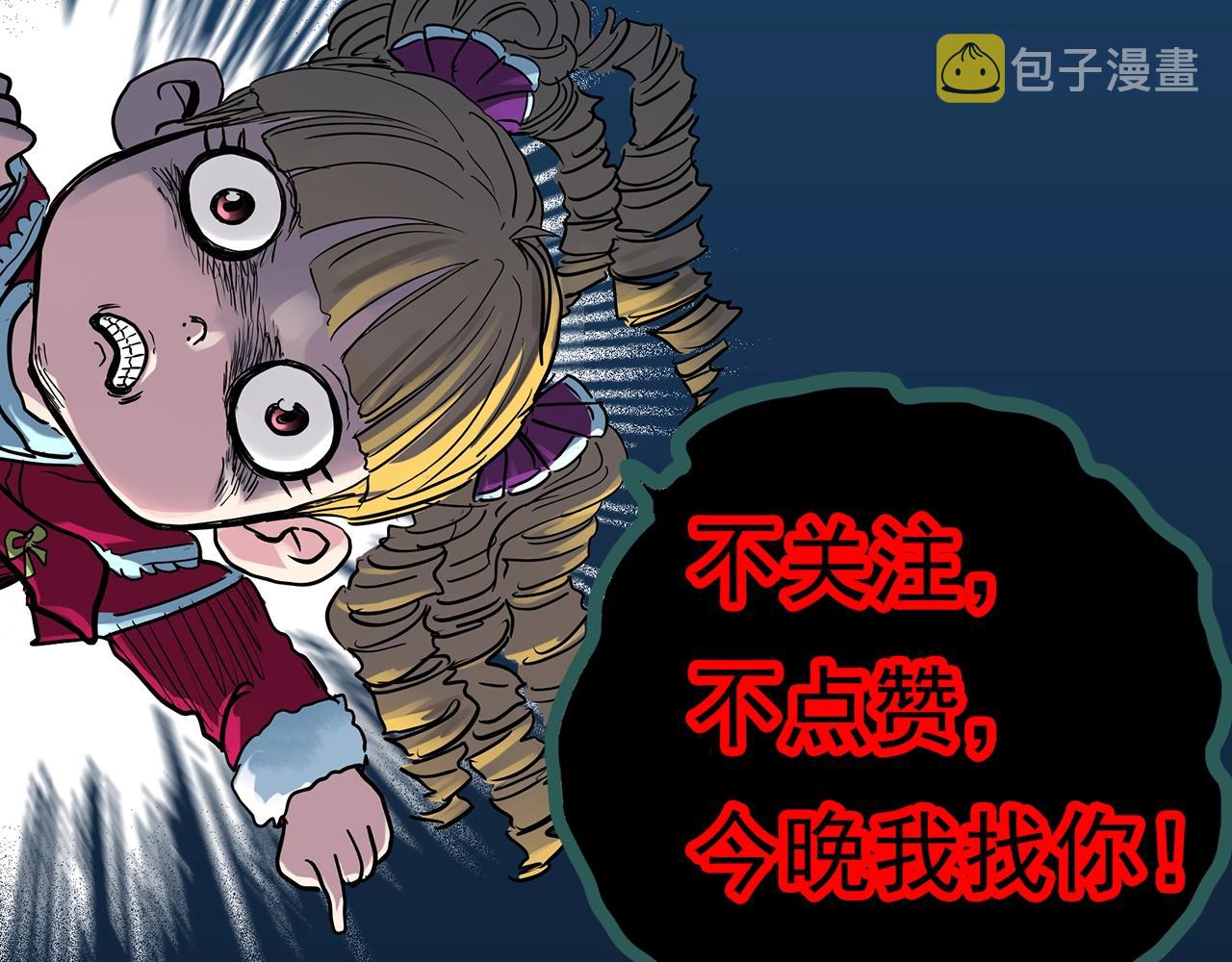第384话 被下物语（中2）112