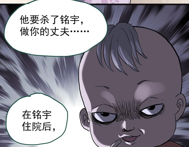 第250话 转世 下19