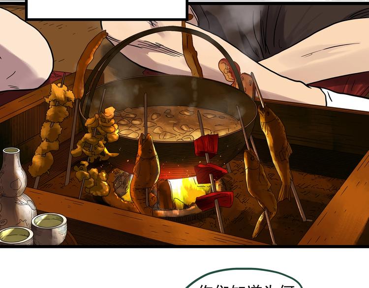 第300话 孕禁住（上）29