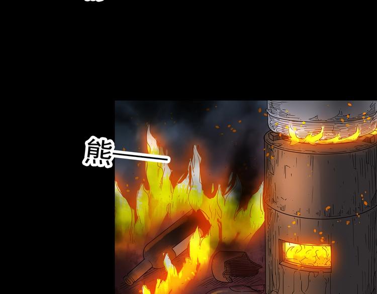 第257话 未来丈夫 下66