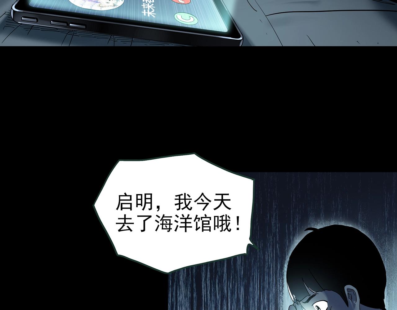第420话 未来对象的电话63