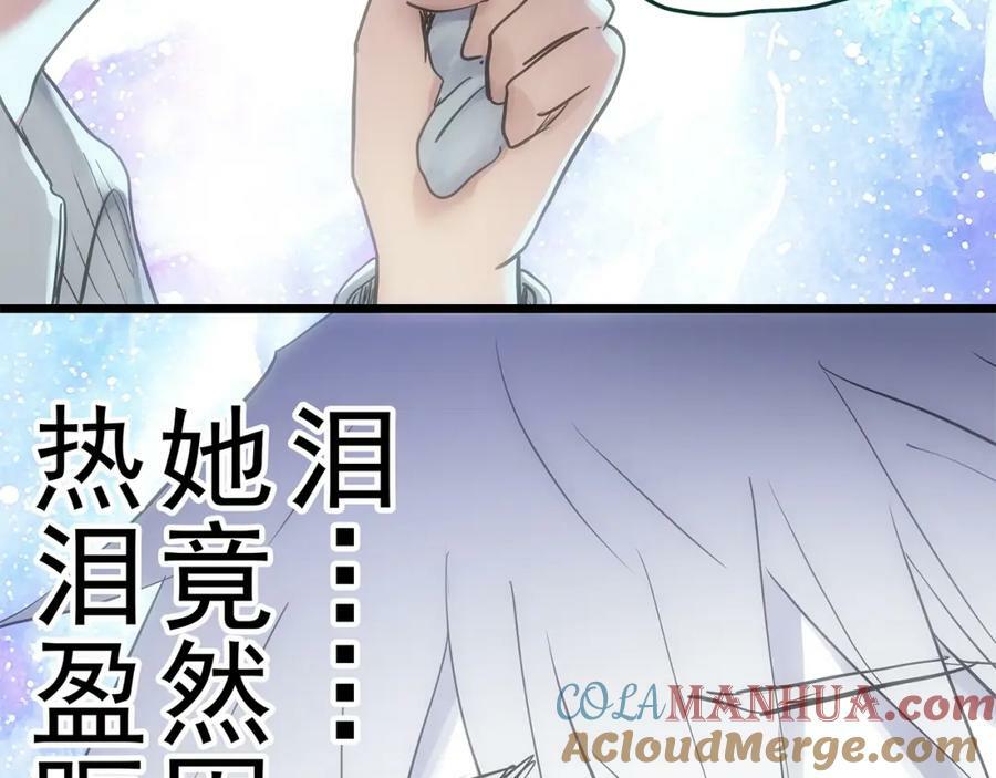 第468话 上身一分钟【七】88