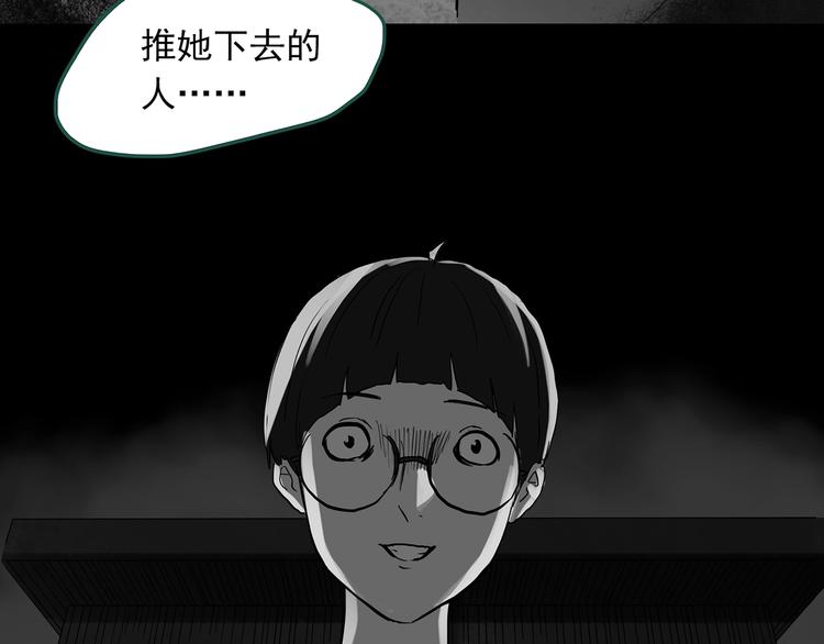 第294话 咚！（13）87