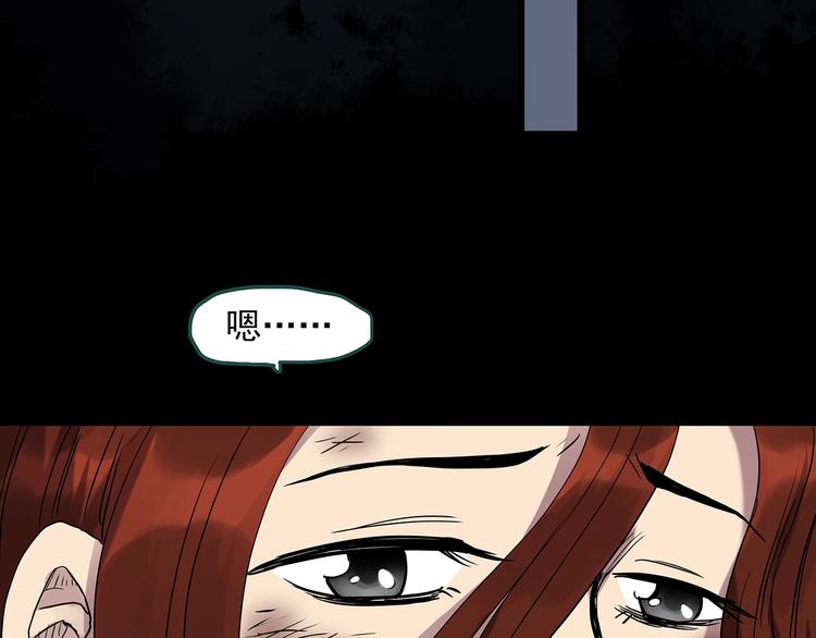 第271话 貂皮大衣 下22