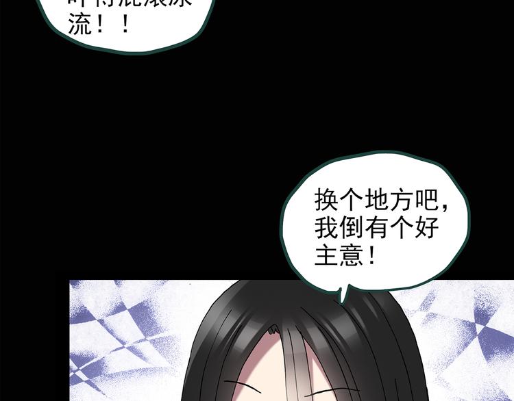 第132话 扮演游戏46