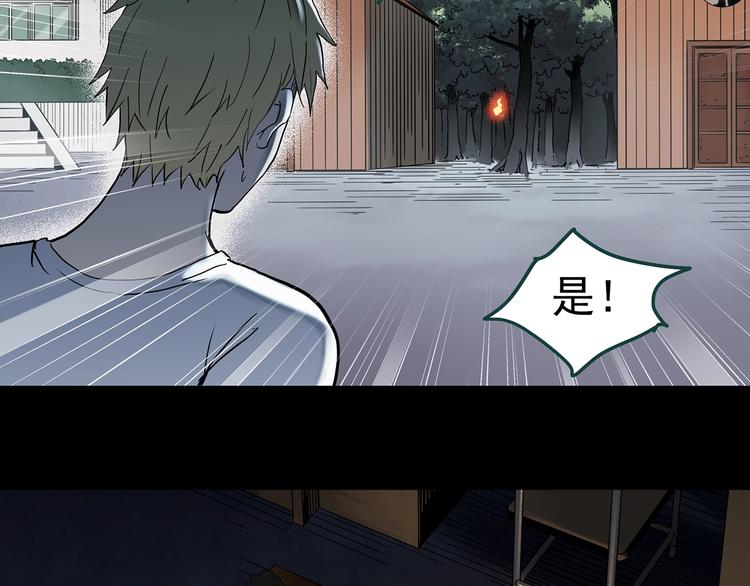 第345话 诡镜·忆之罪（中）71