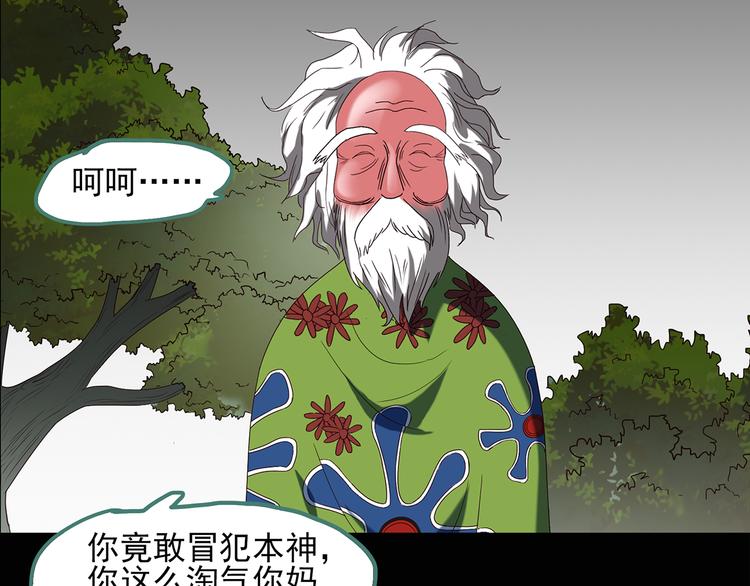 第47话 军训那时我们未认识556