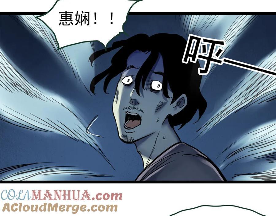 第476话 风筝葬 【上】88