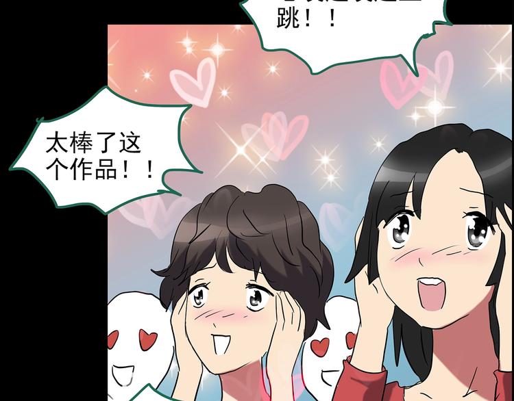 第191话 实现梦想87