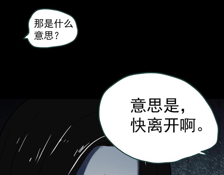 第330话 贞节橄榄树（上）123