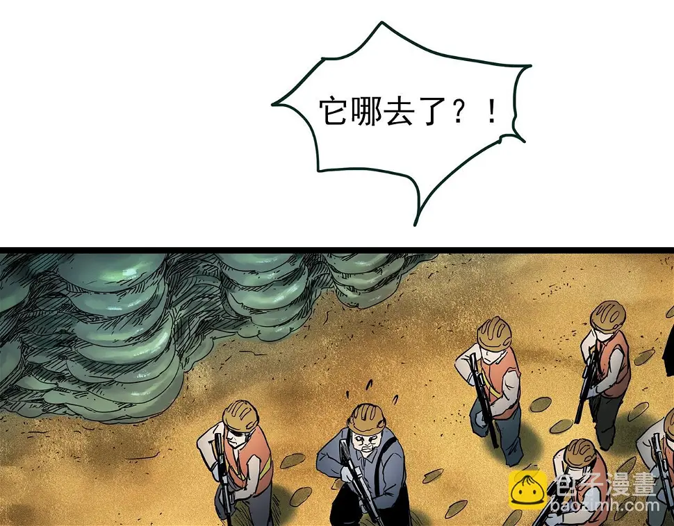 第449话 无头村之无头将军（终章）【中】30