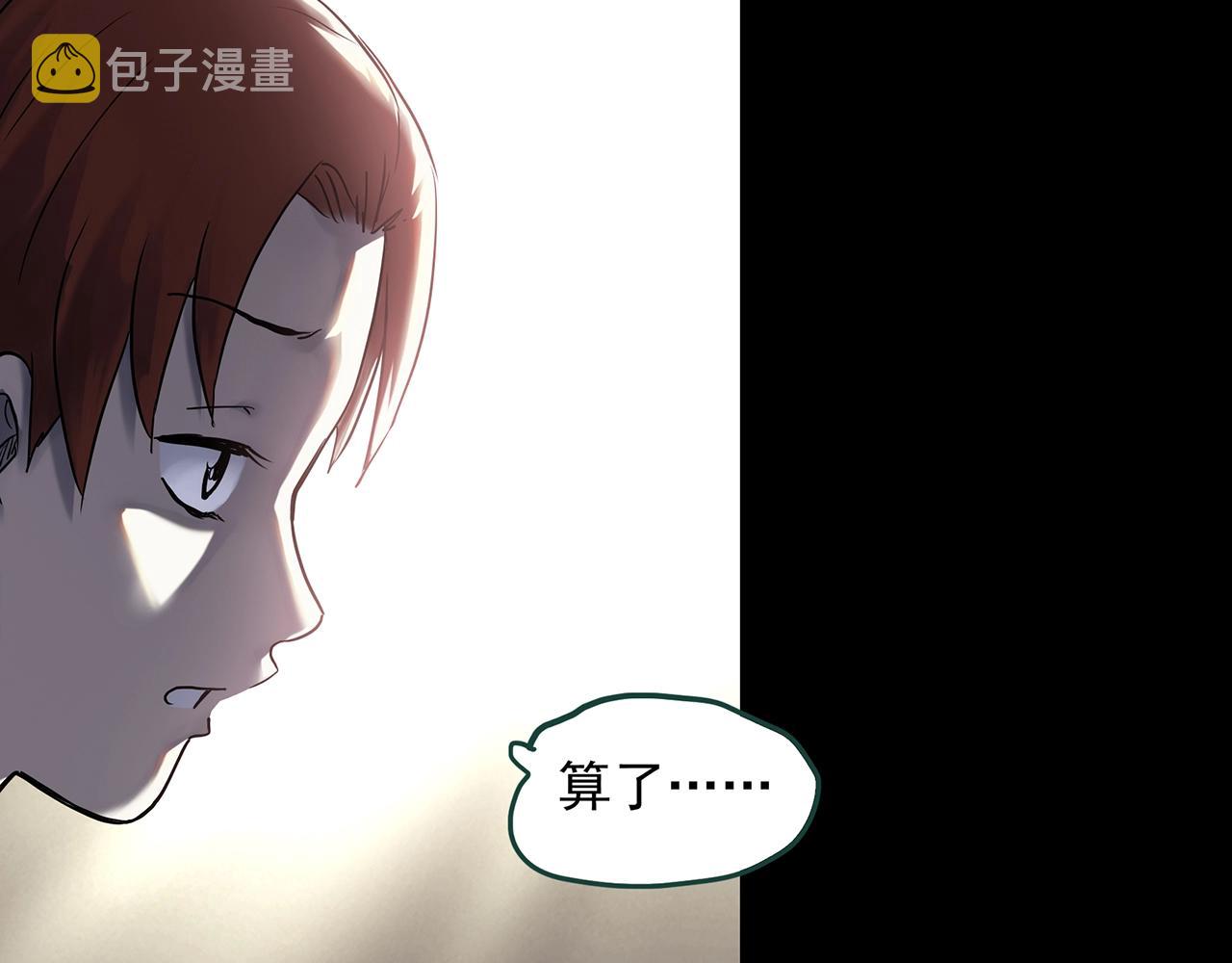 第390话 孤独者们（二）43