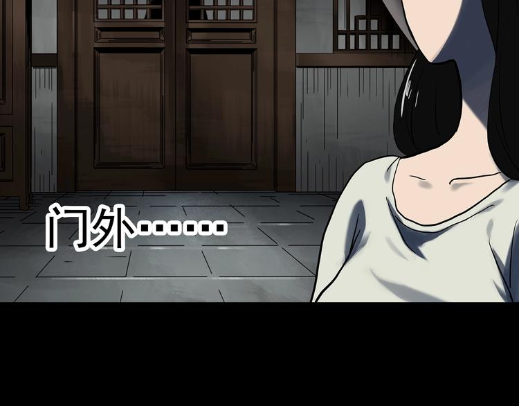 第330话 贞节橄榄树（上）72