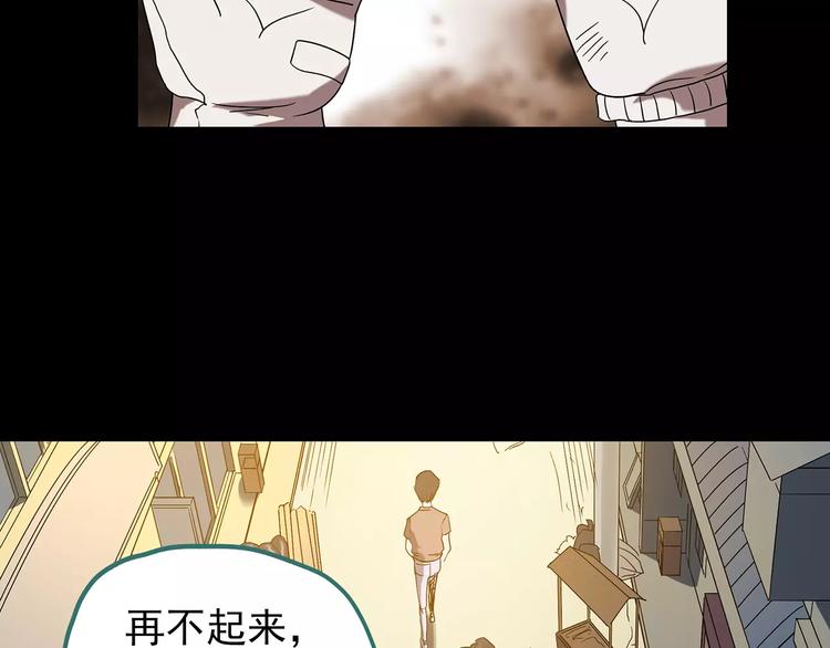 第102话 变脸 下92