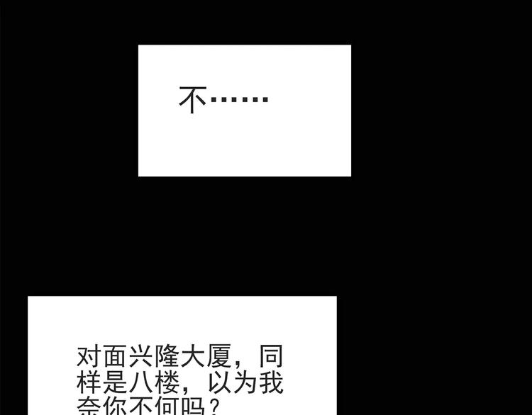 第84话 窥视63