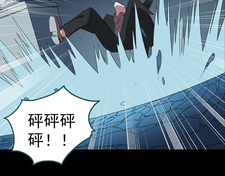 第149话 怪之狗 八87