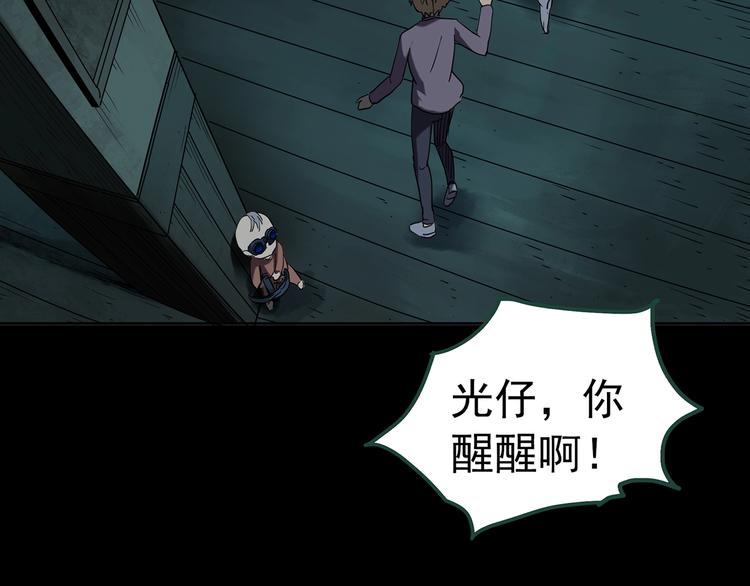 第249话 转世 中六32