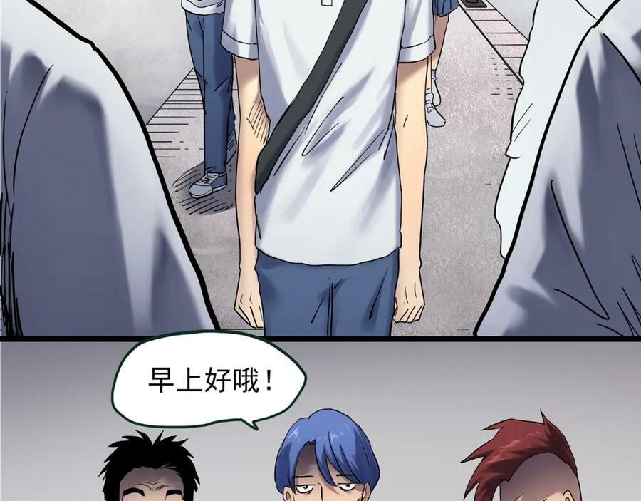 第464话 上身一分钟【二】2