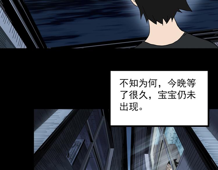 第361话 蛇女41