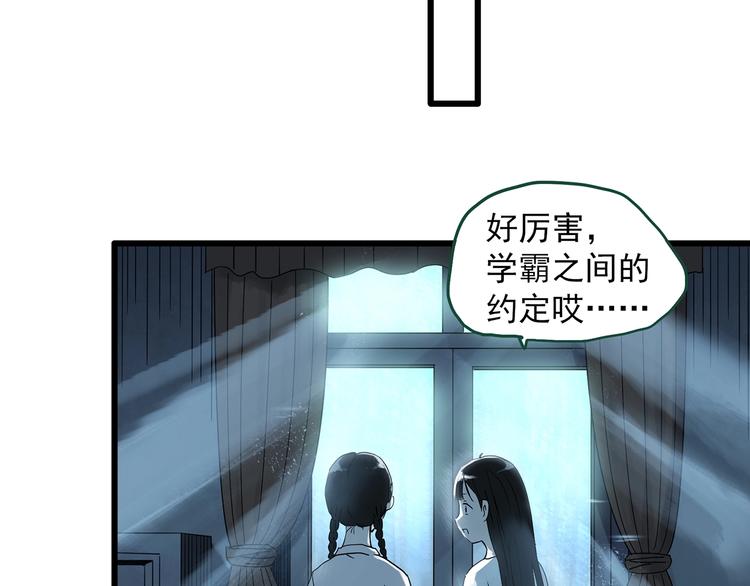 第277话 等候恋人（5）25