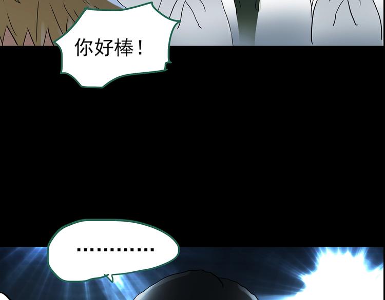 第191话 实现梦想23