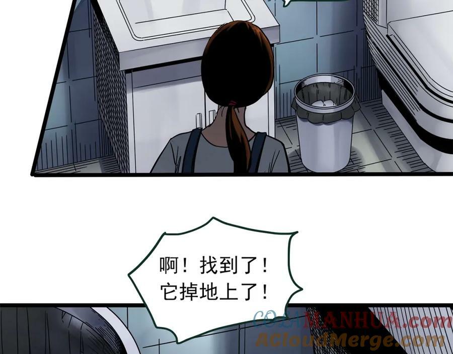 第460话 租房【下】80