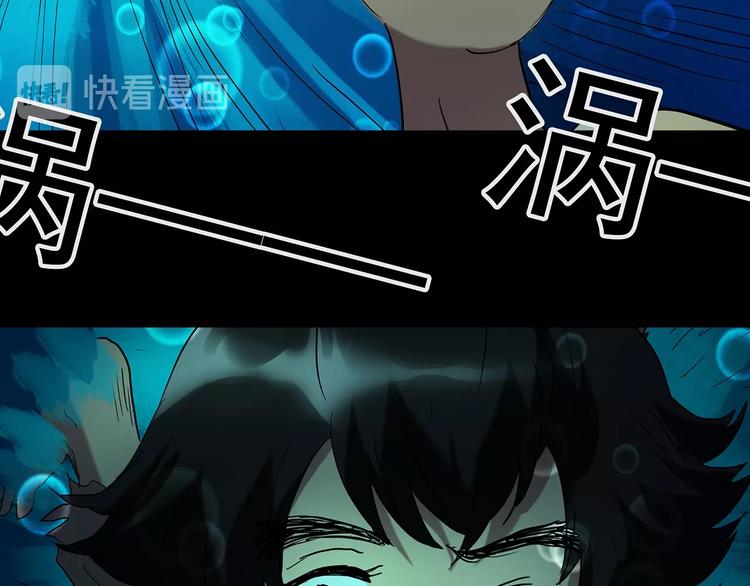 第226话 遗失的记忆（十）49