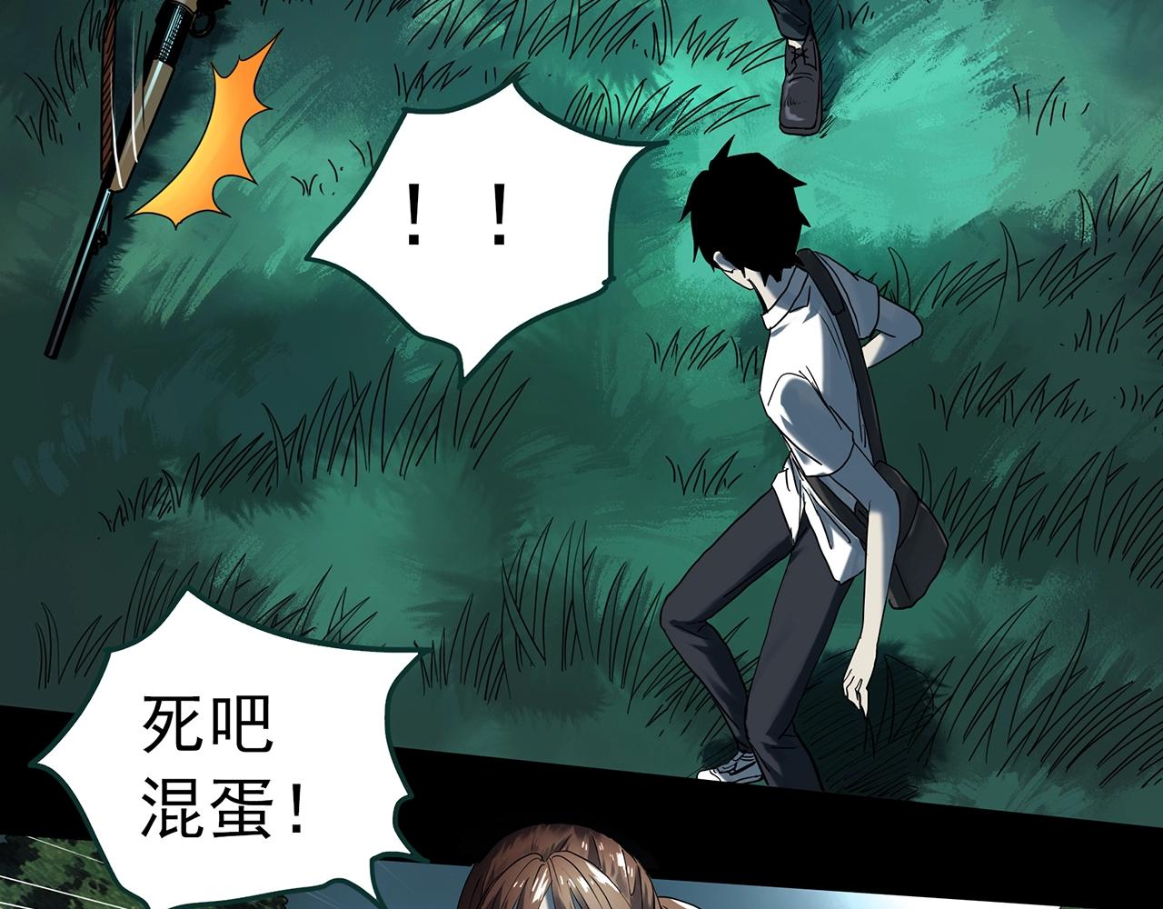 第408话 幽语追凶【10】48
