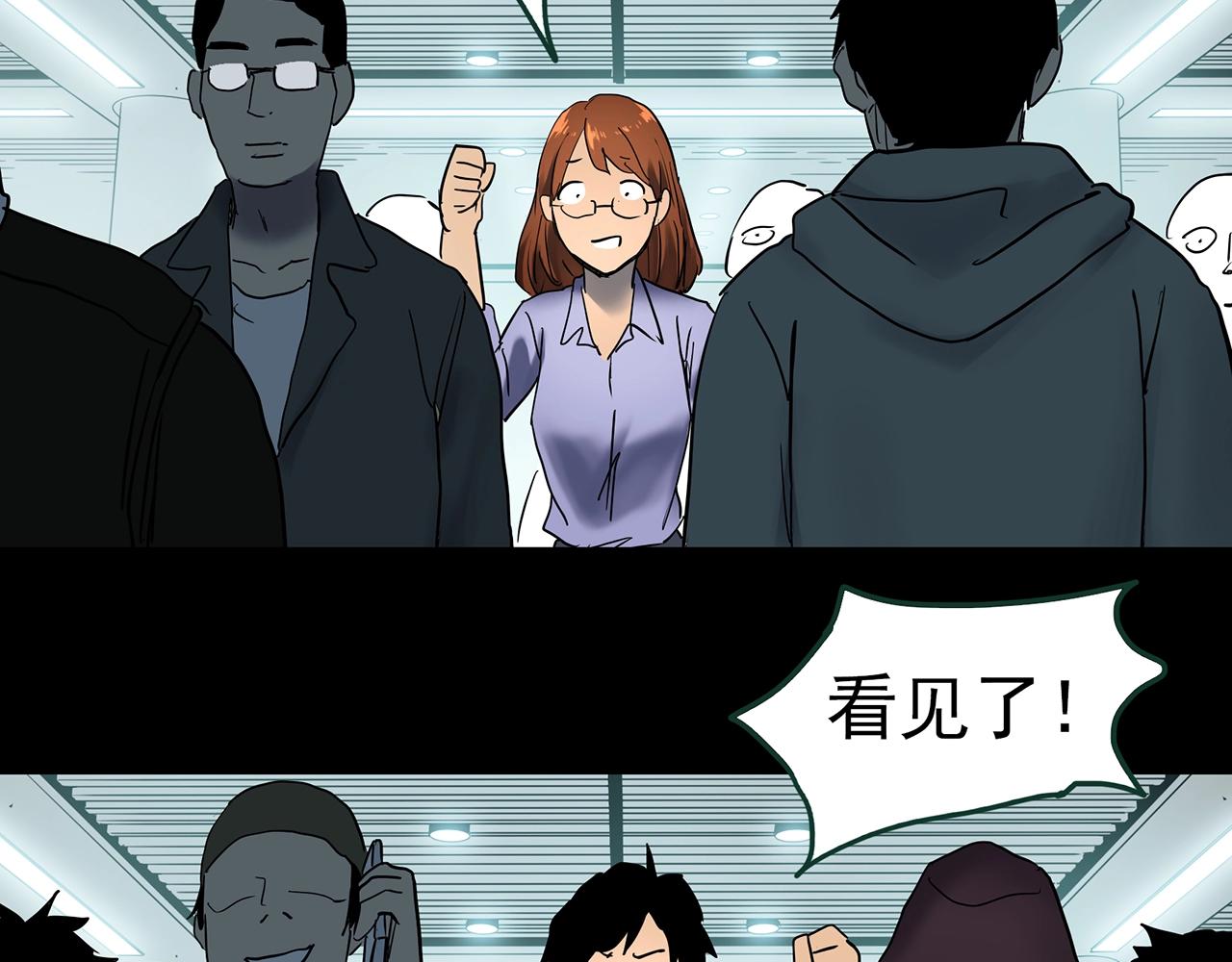 第424话 一件丢脸的事111