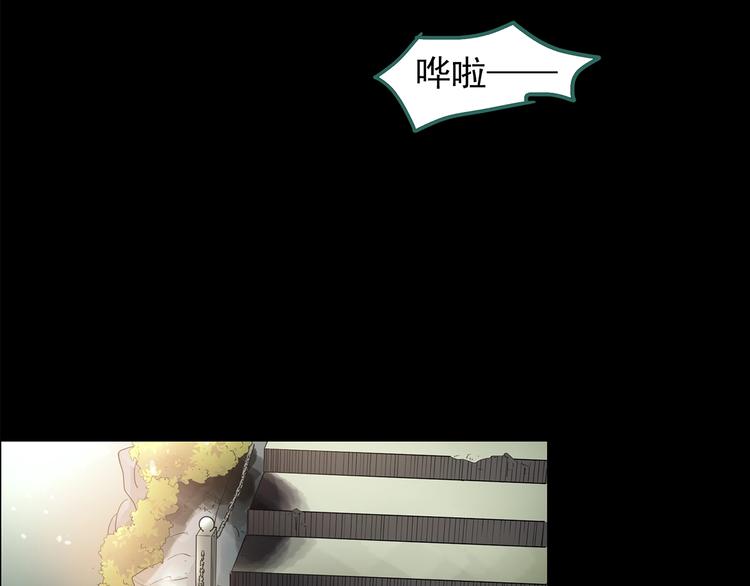 第185话 雾魇怪形 下97